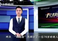 金年会入口-东南亚球队首次进军亚洲赛场，意外夺冠