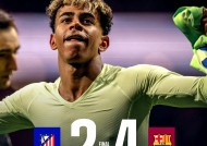 金年会官方网站-马德里竞技遭遇连败，球队面临困境的简单介绍