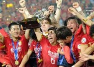 金年会共享联赛-广州恒大战胜河北队，实现联赛六连胜