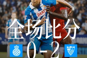 金年会官方网站-塞维利亚击败对手，锁定晋级资格(塞维利亚击败对手,锁定晋级资格是什么)