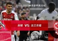 金年会官方入口-哈德斯菲尔德球队介绍