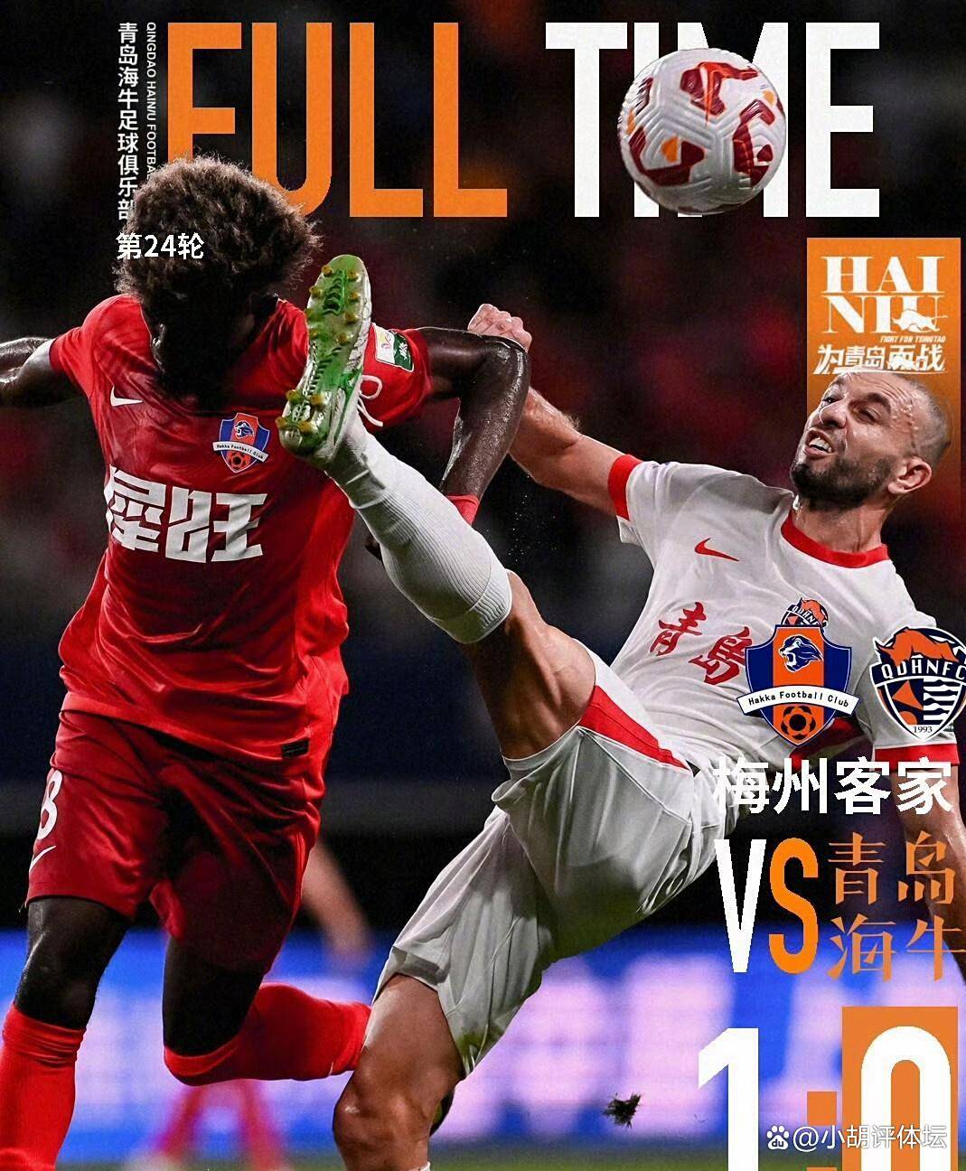 关于比赛风云再起！豪门对决令球迷心宁不安的信息