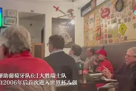 葡萄牙横扫卢森堡，晋级欧洲杯淘汰赛的简单介绍