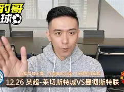 莱切斯特城在客场比赛中有惊艳发挥,取得胜利的简单介绍 莱切斯特城在客场比赛中有惊艳发挥,取得胜利的简单介绍